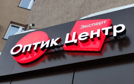 Оптик-Центр на Блюхера, фото №1
