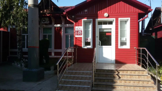 Стоматология НеБо, фото №1