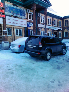 Дента-Класс на Кирова, фото №1