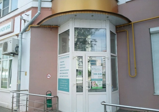 Вита-Мед на Советской 50, фото №1