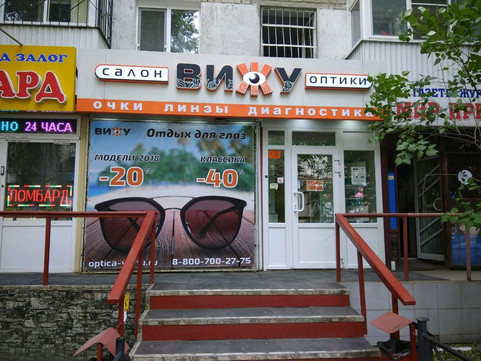 Вижу на Энтузиастов, фото №1