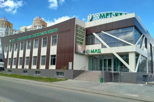 Клиника МЛЦ, фото №1
