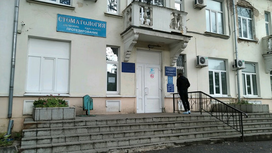 Городская больница №6 на Орджоникидзе, фото №1