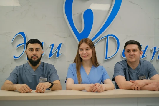 ЭмиДент на Мира, фото №1