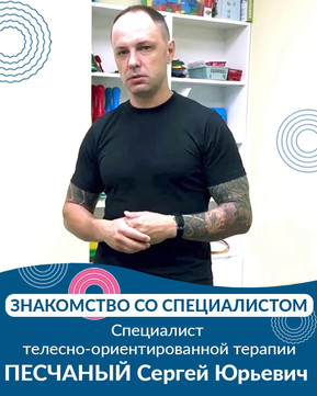 Реацентр Иркутск, Клиника детской неврологии, фото №1