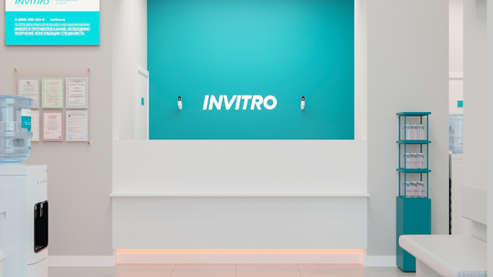 Инвитро на Салютной, фото №1