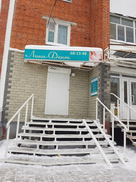 Лина-Дент на Суворова, фото №1