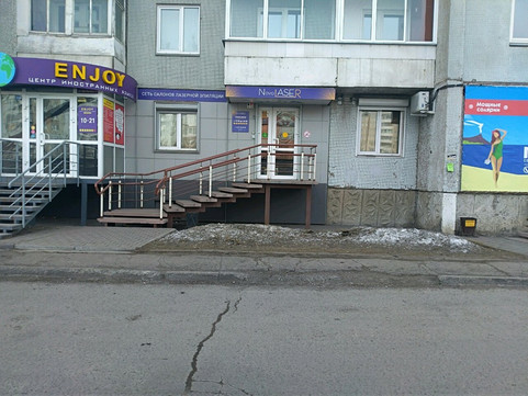 НовоЛазер на Кецховели, фото №1