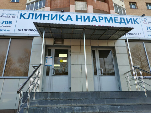Ниармедик на Пирогова, фото №1