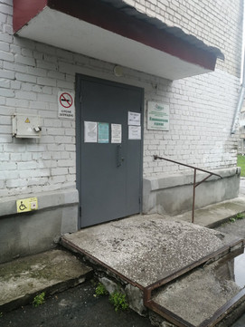 Поликлиника №2 на Латвийской, фото №1