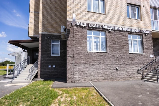 Мед-Скан на Прибрежном, фото №1