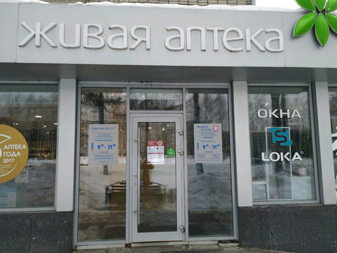 Живой взгляд на Красноармейской, фото №1