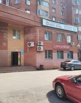 Стоматология Дент Аль, фото №1