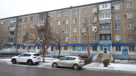 Клиника Рефлекс, фото №1