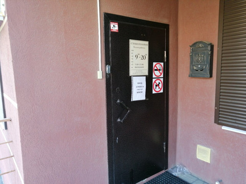 НоваДент на Калинина, фото №1