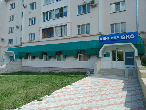 Глазная клиника “ОКО” на Ардалиона Игнатьева, фото №1