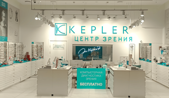 Центры зрения «Кеплер», фото №1