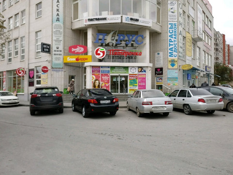 Марина на Елецкой, фото №1