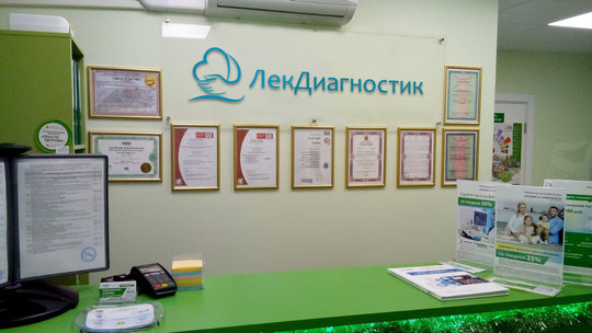 Медванс в Королеве, фото №1