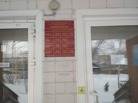 Детская поликлиника №6 на Баранова, фото №1