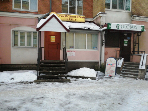 Дом стоматологии на Сталеваров, фото №1