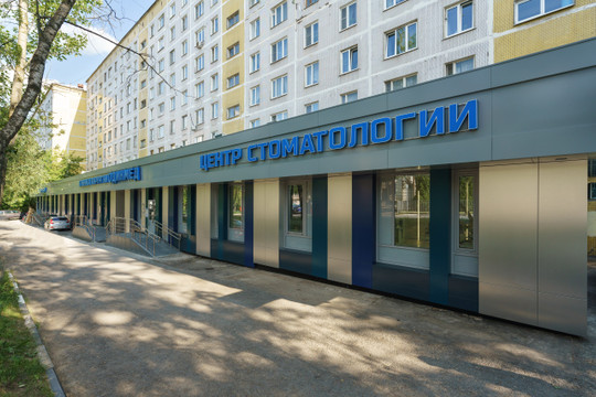 Альтамед на Комсомольской, фото №1