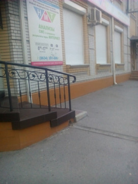 НМТ (Новые медицинские технологии) на Греческой, фото №1