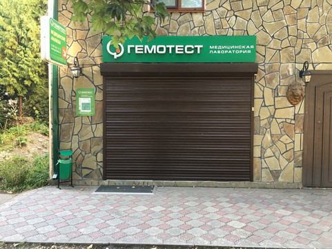 Гемотест на Барбашова, фото №1