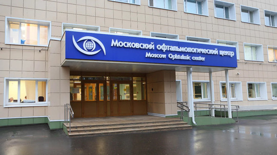 Городская клиническая Боткинская больница, фото №1