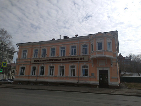 Стоматологическая поликлиника №1 на Красноармейской, фото №1