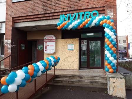 Инвитро в Сестрорецке, фото №1