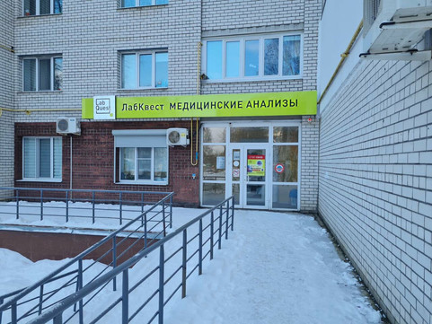LabQuest на Московском, фото №1