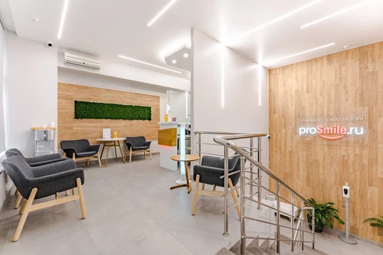 ПроСмайл на Обручева, фото №1