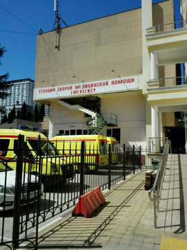 Скорая помощь на Гагарина, фото №1