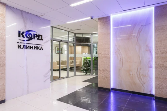 Клиника Корд, фото №1