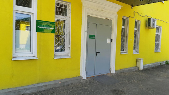 Роддом №2 на Офицерской, фото №1