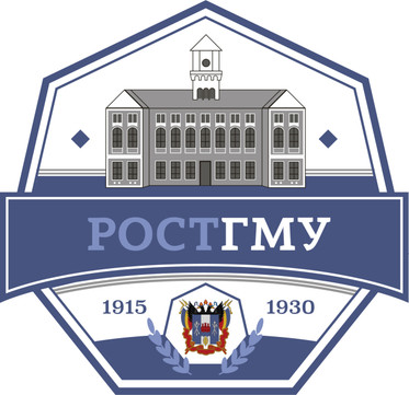 Клиника Ростовского ГМУ, фото №1