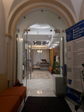 БЛИК косметологический центр, фото №1