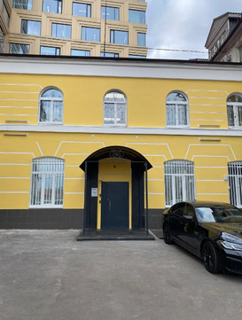 Клиника Ресет, фото №1