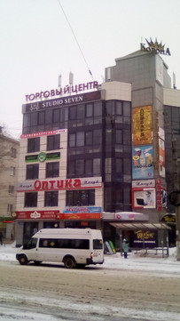 Имидж Оптика на Радищева, фото №1