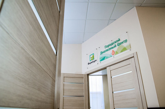 МЦ ФармГрупп, фото №1