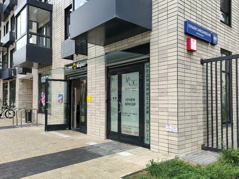 МЦ МСС, фото №1