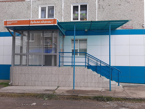 Лаборатория Инвитро, фото №1