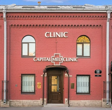 Клиника Capital Med, фото №1