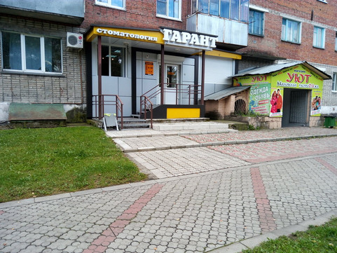 Гарант на Пушкина, фото №1