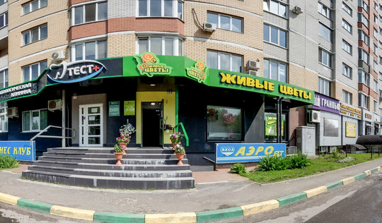 Тест на Станке Димитрова, фото №1