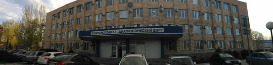 Консультативно-диагностический центр на Дзержинского, фото №1