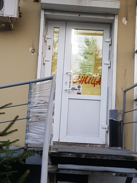 Медуница на Рабочий Городок, фото №1