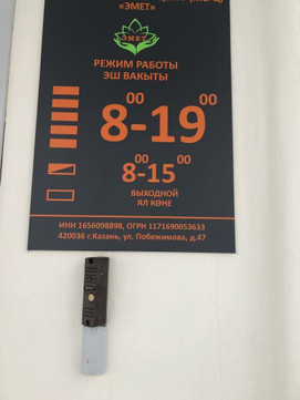 Эмет на Побежимова, фото №1