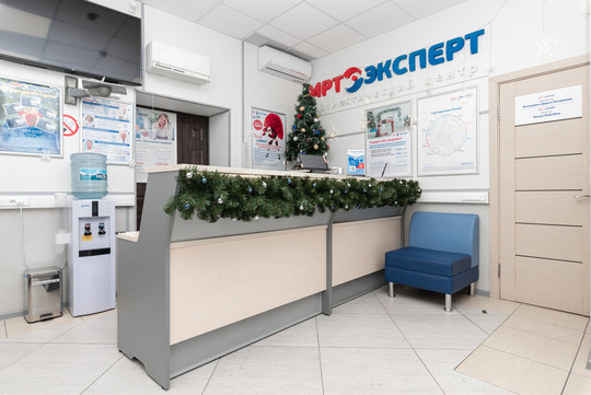 МРТ Эксперт, фото №1